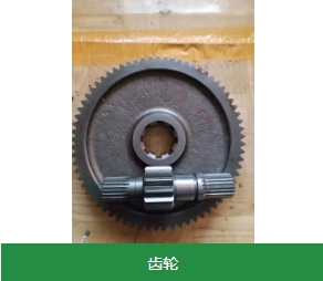 什么是烟台齿轮加工？它的特点是什么？